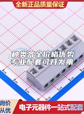 DB128L-5.0-8P-GY-S螺钉式接线端子5mm 1x8P直插灰色 可开票