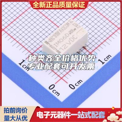 1-1462039-8 - 功率继电器可开票配套量大从优