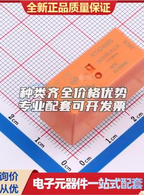 RT424005 插件,12.7x29mm 功率继电器可开票配套量大从优