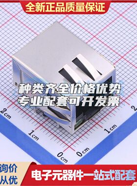 HC612701A-M892-A以太网连接器(RJ45 RJ11)带LED 弯插可开票