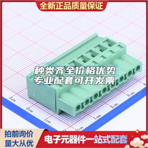 全新WJ2EDGKB-5.08-8P P=5.08mm 插拔式接线端子可开票量大从优