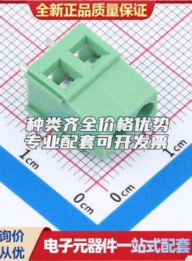 DGL508-2P28L-MG361螺钉式接线端子5.08mm 1x2P直插绿色 可开票