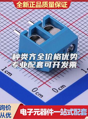 KF301-5.0-2P螺钉式接线端子5mm 1x2P直插蓝色 可开票