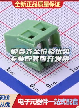 XY128V-A-5.0-2P螺钉式接线端子5mm 1x2P直插绿色 可开票