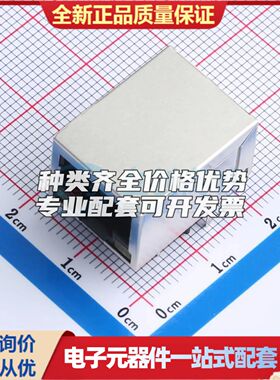 DGUK111B002BA2A1D以太网连接器(RJ45 RJ11)插件可开票