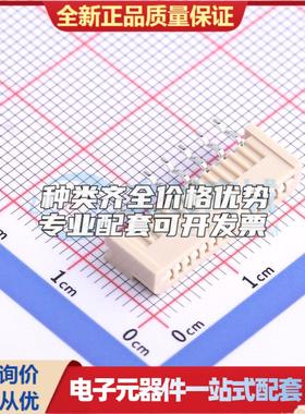 全新AF125-S14HCC-00 插件,P=1.25mm FFC/FPC连接器可开票