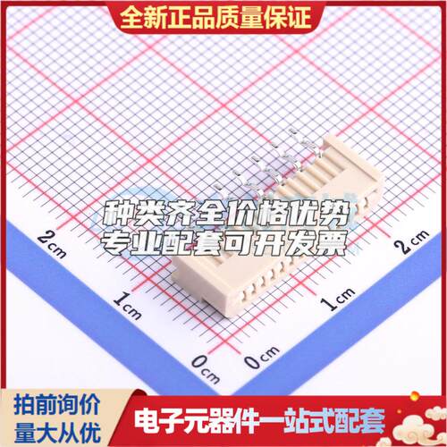 全新AF125-S14HCC-00 插件,P=1.25mm FFC/FPC连接器可开票
