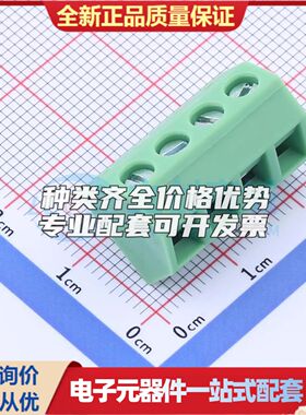 KF127S-5.08-4P螺钉式接线端子5.08mm 1x4P直插绿色 可开票