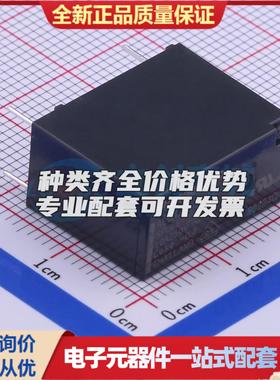 ALQ112 插件,10x20mm 功率继电器可开票配套量大从优