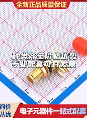 全新正品HL-SMA-KYWHD17 - RF射频同轴连接器特价可开票