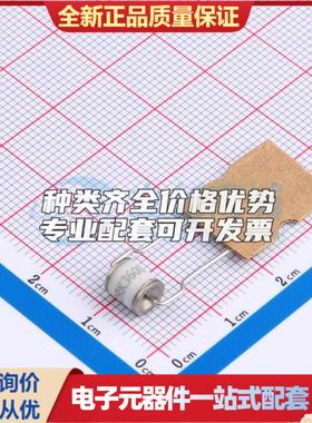 全新2RK3600L-5-SDVCA/B 插件,D5.5mmxL30mm 气体放电管(GDT)可开