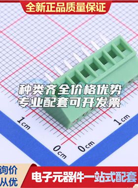XY308-2.54-8P螺钉式接线端子2.54mm 1x8P直插绿色 可开票