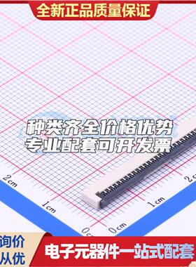 全新AFA01-S25FCC-00 SMD,P=1mm,卧贴 FFC/FPC连接器可开票