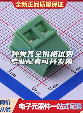 KF128-5.08-2P-AA螺钉式接线端子5.08mm 1x2P直插绿色 可开票