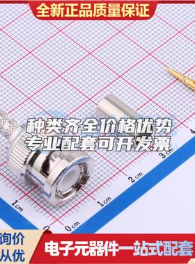 全新正品112116 - RF射频同轴连接器特价可开票