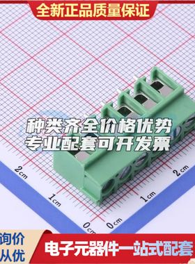 DB302-5.0-6P-GN-S螺钉式接线端子5mm 1x6P直插绿色 可开票
