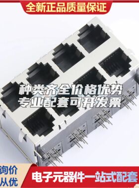 MJ5964B-B024-HPRDS1以太网连接器(RJ45 RJ11)不带LED 插件可开票
