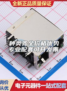 R-RJ45R08P-C200以太网连接器(RJ45 RJ11)带LED 弯插有屏蔽可开票