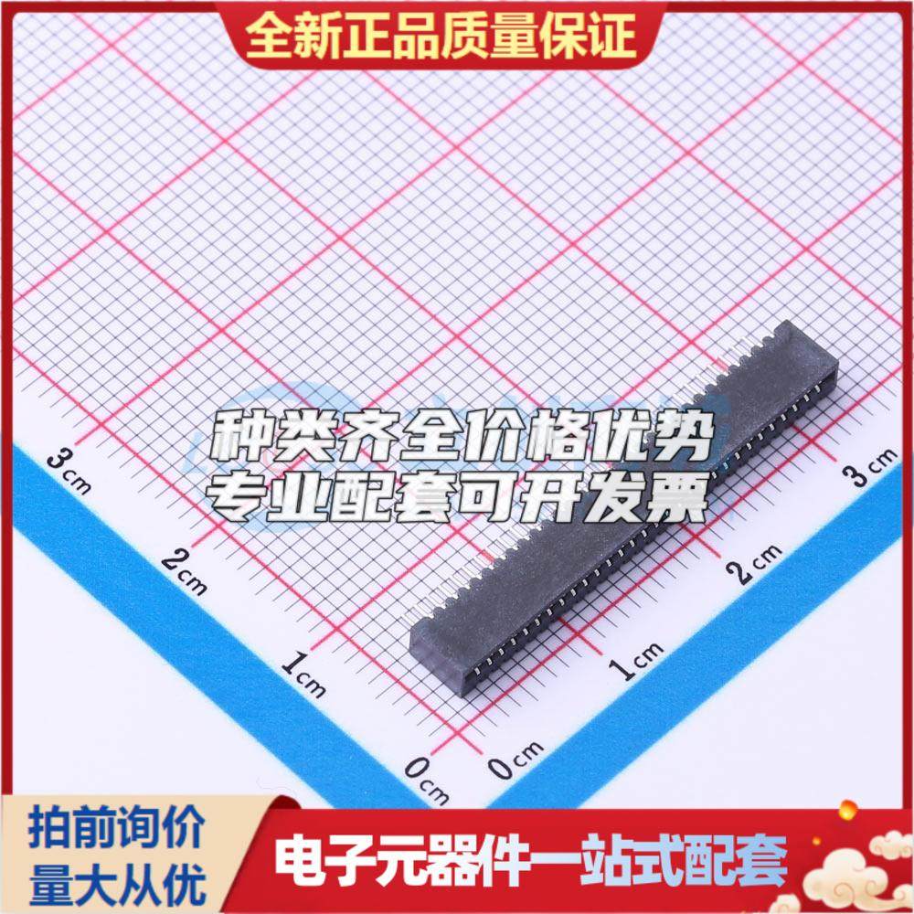 全新AFA10-S30ECC-00 SMD,P=1mm,卧贴 FFC/FPC连接器可开票