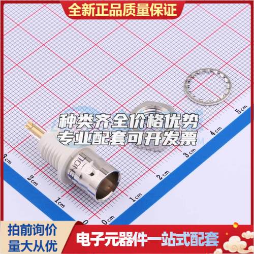 全新正品B6651B1-NNYL3G-75 - RF射频同轴连接器特价可开票