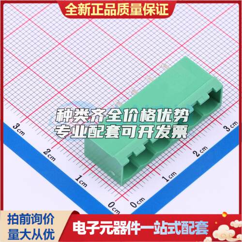 全新MX2EDGVC-5.08-06P-GN01-Cu-A 插件,P=5.08mm 插拔式接线端子