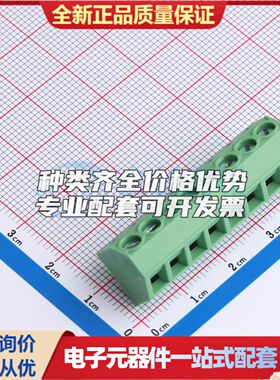 DB127S-5.0-8P-GN-S螺钉式接线端子5mm 1x8P直插绿色 可开票