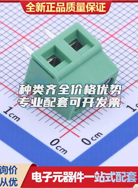 TO0201520000G螺钉式接线端子5mm 1x2P直插绿色 可开票
