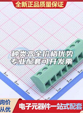 KF127S-5.0-8P螺钉式接线端子5mm 1x8P直插绿色 可开票