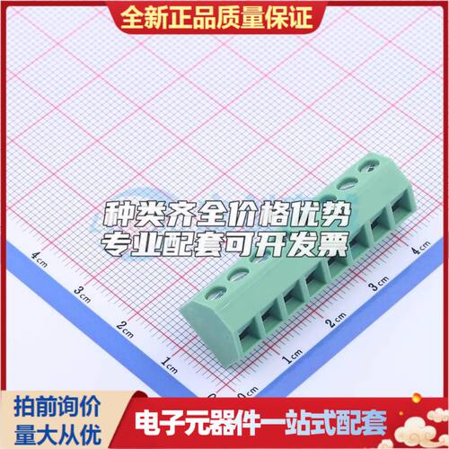 KF127S-5.0-8P螺钉式接线端子5mm 1x8P直插绿色 可开票