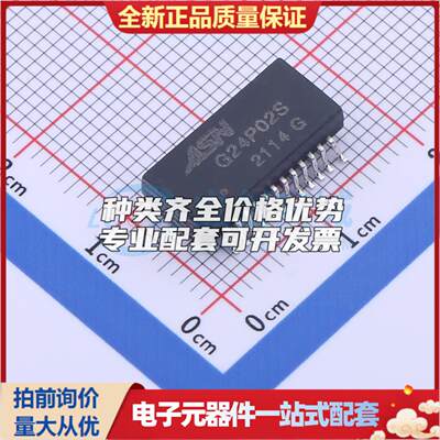 全新正品G24P02S SMD 网口变压器特价 质量保证可开票