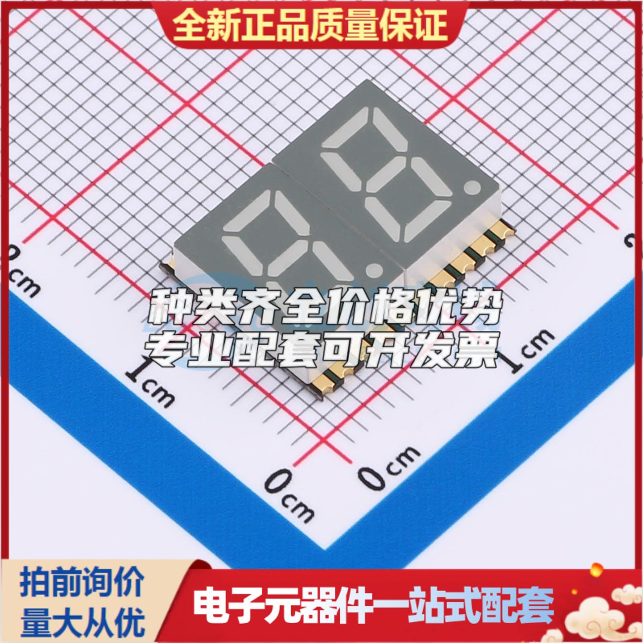 贴片LED数码管GS3021AW-G 14.6x12mm