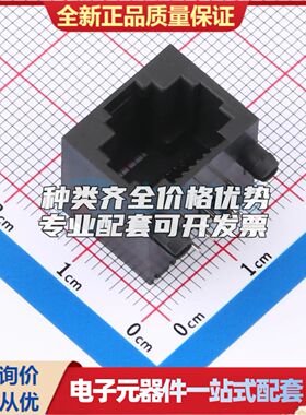 X12ADIWA3DY1027以太网连接器(RJ45 RJ11)不带LED 弯插可开票