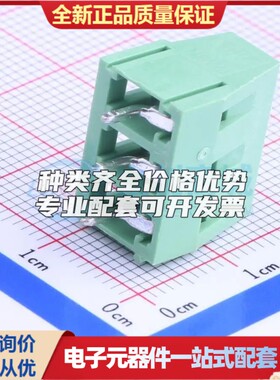 WJ128V-5.0-3P螺钉式接线端子5mm 1x3P直插绿色 可开票