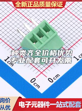 DGL254-3P28V-MG361螺钉式接线端子2.54mm 1x3P直插绿色 可开票