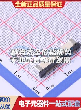 全新FPC-0.5AX-32PWBH20 SMD,P=0.5mm FFC/FPC连接器可开票
