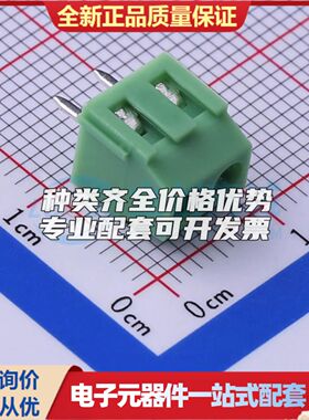 KF128L-3.81-2P螺钉式接线端子3.81mm 1x2P直插绿色 可开票