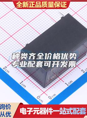ALZN5F05W DIP,12.5x28.8mm 功率继电器可开票配套量大从优