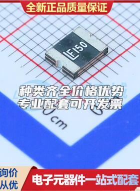 15V 1.5A 2016自恢复保险丝 2016L150DR 2016