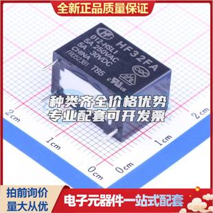 10.1x17.6mm HF32FA 插件 HSL1 功率继电器可开票配套量大从 012