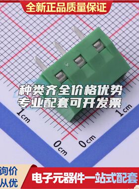 DB127V-5.08-3P-GN-S螺钉式接线端子5.08mm 1x3P直插绿色 可开票