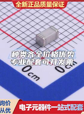 全新SS201N SMD 气体放电管(GDT)可开票 质量保证