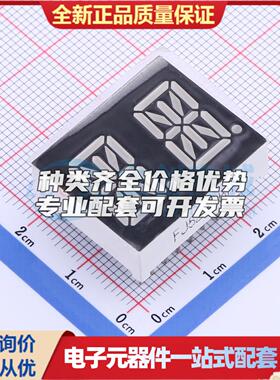 全新正品FJ5241BH 插件 LED数码管 质量好可开票