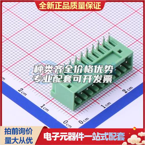 全新KF2EDGR-2.54-10P 弯插,P=2.54mm 插拔式接线端子可开票量大