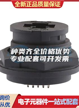 E16B-FR6-PPF以太网连接器(RJ45 RJ11)-可开票