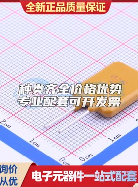 240V 550mA 插件自恢复保险丝 RLVR240-055 插件,P=5.1mm