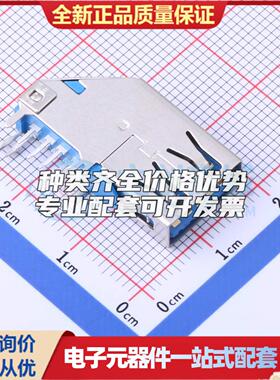 全新HC-ST-003-03-Z 插件 USB连接器可配套可开票