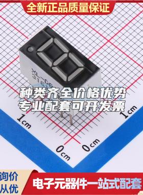 0.36数码管红色1位/共阳LED数码管XL-DB3161SRBC 14x7.5mm