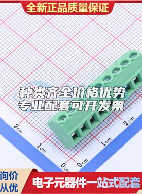 JL102-38109G01螺钉式接线端子3.81mm 1x9P直插绿色 可开票