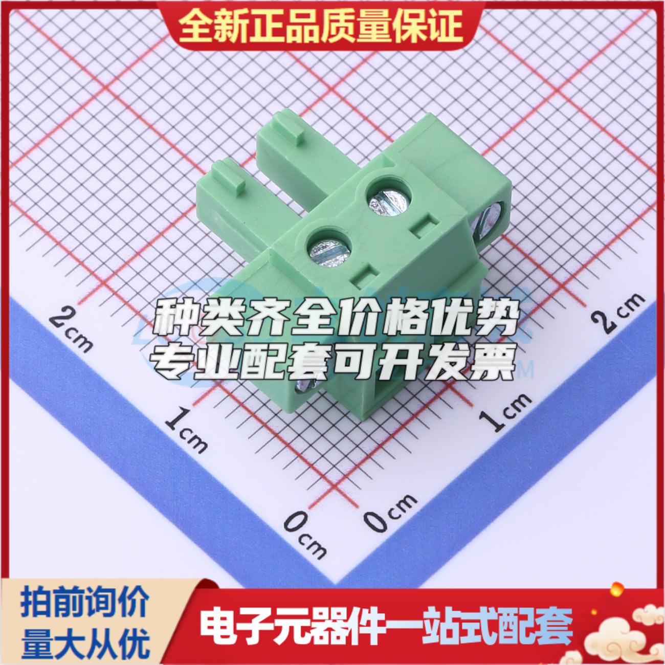 全新DB1EKM-5.08-2P-GN-S P=5.08mm 插拔式接线端子可开票量大从
