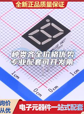 1位0.39英寸红色数码管 共阴极LED数码管SM420391N/8